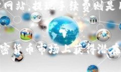    如何在Tokenim平台上安全地卖出ETH  /    guanjian