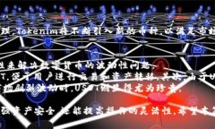   如何在Tokenim冷钱包中添加USDT的详细步骤与注意