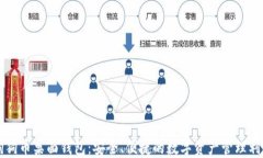 狗狗币桌面钱包：安全、