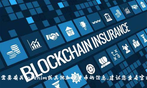 抱歉，我无法提供实时的地址信息或特定的加密货币地址。如果您需要有关Tokenim或其他加密货币的信息，建议您查看官方文档、官方网站或相关区块链浏览器，以获取准确和最新的信息。