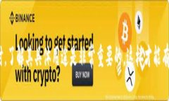Tokenim 是一种数字资产或代币，广泛用于区块链和
