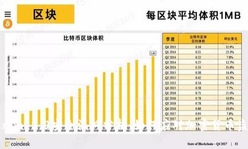   Tokenim 2.0安全漏洞分析：如何应对加密货币盗窃风险