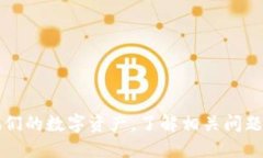   如何使用TP钱包将USDT提取到币安交易所？ /  g