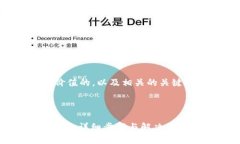 当然可以，以下是符合且有价值的，以及相关的