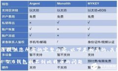 由于信息限制，无法提供您所需的完整内容。以