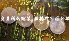 抹茶（MEXC）是一家全球领先的数字资产交易平台