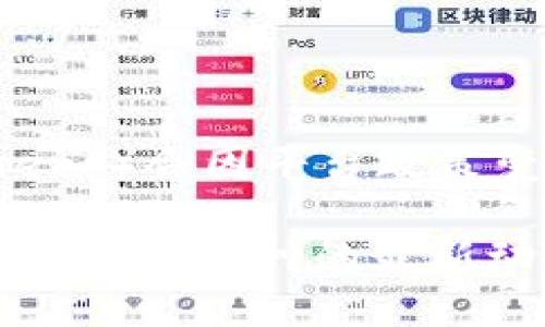 截至我知识的截止日期（2023年10月），Tokenim 是一个数字资产交易平台，但是否支持特定的加密货币如门罗币（Monero）会因平台政策变化而有所不同。为了确认Tokenim是否支持门罗币，我建议您直接访问其官方网站或联系其客户支持以获取最新的信息。

门罗币作为一种隐私币，其独特的的技术可能会影响交易所的支持策略。如果您对门罗币或其他加密货币有兴趣，确保了解这些币种的最新动态以及相关的法律法规，这些在各个地区也可能存在差异。