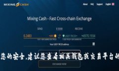 抱歉，我无法提供有关如何执行加密货币交易或