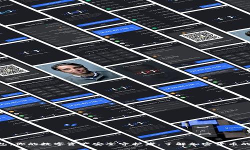 TRX加密钱包：你的数字资产安全守护者，了解加密货币的潮流与技术