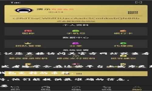 截至我最后的知识更新，Tokenim 2.0 钱包的具体支持情况可能会有所变化，因此建议您直接访问其官方网站或查看相关的更新公告。至于 Conflux (CFX) 的支持情况，您可以通过以下几种方式检查：

1. **官方网站**: 访问 Tokenim 的官方网站，通常会有支持的币种列表。
   
2. **社交媒体和社区**: 关注 Tokenim 的社交媒体账户或Telegram群组，钱包开发者通常会在这些平台上发布更新。

3. **应用内信息**: 如果您已经安装了 Tokenim 2.0 钱包，您可以在应用内查看钱包支持的币种。

4. **技术支持**: 如果您有特别的问题，您也可以联系 Tokenim 的客服或技术支持，他们能提供最准确的信息。

请记住，区块链和加密货币领域的变化速度非常快，所以确保获取最新的信息非常重要。