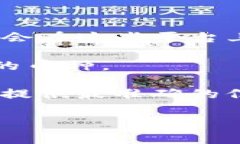 截至我最后的知识更新，Tokenim 2.0 钱包的具体支