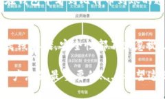 将比特币从交易所提取到钱包中是保护资产安全