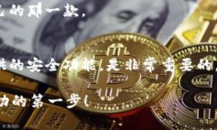   了解比特币热钱包的五大常见选择：安全性与便