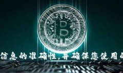 是的，USDT（泰达币）是可以提到冷钱包的。冷钱
