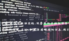 截至我最后的知识更新，在2023年10月，Tokenim 2.