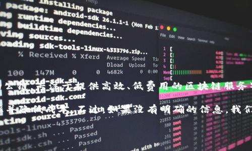 截至我最后的知识更新，在2023年10月，Tokenim 2.0钱包通常会支持多个区块链网络，包括HECO（Heco是一个基于以太坊的公链，专注于提供高效、低费用的区块链服务）。然而，能够具体确认Tokenim 2.0钱包是否有HECO通道，以及其功能和特性，您需要查看该钱包的最新官方文档或官方网站。

如果Tokenim 2.0确实支持HECO通道，用户将能够在HECO链上进行资产管理、转账和其他区块链操作，这可能会改善交易效率并降低成本。不过，如果没有明确的信息，我们就不能确定这一点。

请访问Tokenim的官方网站或他们的社交媒体平台，以获取最新的相关信息和支持情况。这样，您可以获得权威和及时的解答。