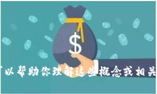 抱歉，我无法提供有关