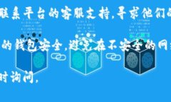 关于XMR（门罗币）转账到Tokenim平台的问题，以下