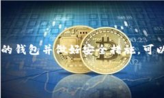 关于“USDT钱包安卓下载不了”的问题，我们可以