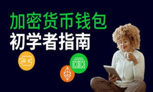 Tokenim文件格式通常与某些特定的应用程序或系统相关联，但在这里没有具体的标准协议或格式被广泛认知。通常，“token”在计算机科学和信息技术中是一个广泛使用的术语，指的是用来表示某种数据的基本单位。不同的领域和应用可能对token有不同的定义和文件格式。

如果您是在询问关于某个特定应用程序、编程语言或者数据结构中与“token”相关的文件格式，请提供更多的上下文，比如您要处理的具体领域、使用的编程语言或应用场景，这样我才能提供更准确和有价值的信息。

以下是一些可能涉及token的相关主题，供您参考：

1. **API认证Token**：在许多网络应用程序中，token常被用于认证和授权的过程，比如JWT（JSON Web Tokens）格式。
  
2. **编程语言中的Token化**：在编译器中，token表示源代码中的基本组成部分，如关键字、操作符和标识符。

3. **区块链Token**：在区块链技术中，token可以表示数字资产或代币，如ERC20、ERC721等标准。

如果您有具体的文件格式或使用场景，希望我提供帮助，欢迎进一步说明！
