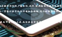 在讨论比特币和电子钱包之间的关系时，我们可