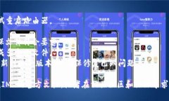 在使用 TokenIM 的过程中，导入失败可能由多种因