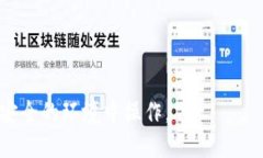 在加密货币和区块链项目中，＂tokenim密钥＂应该