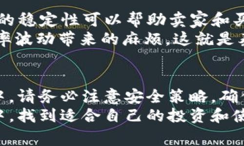 是的，ETH钱包可以放泰达币（USDT）。以下是关于ETH钱包和泰达币的一些详细解释。

什么是ETH钱包？
ETH钱包是一种用于存储以太坊（ETH）及其基于以太坊区块链的一切代币的数字钱包。它可以是软件钱包、硬件钱包或者是在线钱包，旨在为用户提供一个安全、便捷的管理数字资产的方式。以太坊网络支持多种ERC-20代币，其中就包括泰达币（USDT）。

泰达币（USDT）的基本知识
泰达币（Tether，USDT）是一种与美元挂钩的稳定币，它的目标是为加密货币市场提供一个稳定的价值储存工具。USDT的发行公司Tether有限公司声称，每发行一枚泰达币，都会有一美元的储备金作为支持。因此，泰达币的价值相对稳定，通常约为1美元，这也是它受到许多交易者青睐的原因之一。

ETH钱包如何存放泰达币
存放泰达币的过程非常简单：如果你已经拥有一个ETH钱包，你可以轻松接收和存储USDT。首先，确保你的钱包支持ERC-20代币（大多数现代钱包都支持）。
然后，你只需要从交易所或者其他钱包转账USDT到你的ETH钱包地址。在转账时，务必检查地址的准确性，因为区块链上的交易一旦确认就无法撤回...谨慎为上，确保每一步都仔细核对。

安全性考虑
存放泰达币时，安全性至关重要。选择一个具有良好安全声誉的钱包，开启双重认证（2FA），并保留一个安全的备份。尽量避免在不可信任的网站进行交易，这可以有效降低资产被盗的风险。

ETH钱包与其他钱包的比较
虽然ETH钱包非常方便，但它们也有一些局限性。例如，它们可能不支持所有种类的区块链资产。如果你打算存放多种加密货币，可能需要考虑使用一个多链钱包，这样可以让你在同一个平台上管理不同的资产。打个比方，就像你去餐厅，要吃中餐和西餐，如果餐厅只提供中餐，你可能就要再找一个地方才能吃到你想要的西餐...

泰达币的应用场景
最近，泰达币的使用场景越来越广泛。不仅在交易所中用于交易，还可以用于在线购物、汇款等多种场景。在某些平台上，USDT被用作支付手段，因为它的稳定性可以帮助卖家和买家避免加密货币市场的剧烈波动。那么，如何在日常生活中灵活应用USDT呢？
想象一下：你在网上购买一件商品，价格是100美元，而你又不想使用信用卡，可以选择用USDT支付。只需要简单的几步，就能迅速完成交易，避免了汇率波动带来的麻烦，这就是泰达币的魅力所在...

总结
总之，ETH钱包是存放泰达币（USDT）的绝佳选择。安全、快捷，并且支持多种ERC-20代币，ETH钱包为你提供了一种便捷的资产管理方案。在使用过程中，请务必注意安全策略，确保资产安全。
同时，随着泰达币应用场景的不断扩展，无论是在交易所还是在日常消费中，大家对泰达币的认识和使用也在不断加深。希望大家在加密货币的世界中，找到适合自己的投资和使用方式，享受科技带来的便利与乐趣...