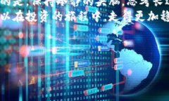 在讨论“Tokenim里的钱会丢吗”这个问题之前，首