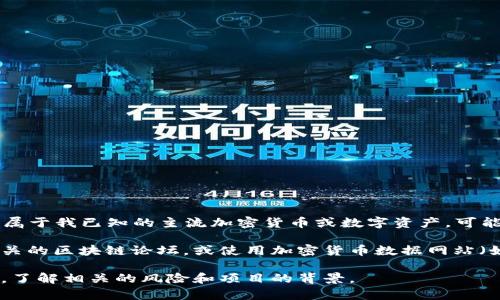 截至我知识的截止日期（2023年10月），