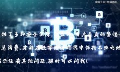 关于Tokenim及其网页的安全性，这确实是一个值得