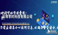 要把Token.im钱包里的以太坊（ETH）转出来，您可以