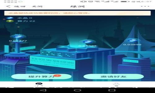 USDT钱包不见了怎么办？教你如何找回和保护你的数字资产