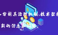 Tokenim 是近年来在区块链和加密货币领域出现的一