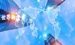    比特币钱包哪款好用？2023年终极指南揭晓！