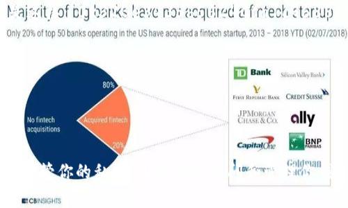 以太坊钱包的地址是一个由40个十六进制字符组成的字符串，通常以“0x”开头。例如，一个典型的以太坊地址可能是这样：`0x32Be3435b5624Cfa1c9688F4f56E389b979B99`。这个地址用于接收和发送以太坊（ETH）以及基于以太坊平台的其他代币（如ERC20代币）。 

地址的构成如下：

- **字符集**：包含数字（0-9）和字母（a-f），构成一个包含40个字符的字符串。
- **前缀**：以“0x”作为前缀，表示这个地址是一个以太坊地址。

如果你想要使用以太坊网络进行交易，首先需要创建一个以太坊钱包，然后你会获得一个唯一的钱包地址。记得妥善保管你的私钥，因为它是访问和管理你钱包中资产的唯一方式！