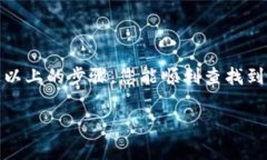 在区块链领域，USDT（Tether）是一种广泛使用的稳