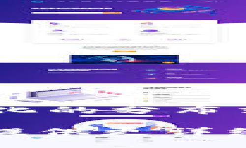 Tokenim 2.0 是一个加密货币项目，与比特币（BTC）及其底层区块链技术密切相关。比特币本身运行在自己的链上，即比特币区块链，这是一种去中心化的分布式账本技术，由全球的比特币节点维护。Tokenim 2.0 可能与比特币相关，但它不是一种新的链，而是可能基于现有框架和协议运行的创新产品或服务。

如果您想了解更多关于 Tokenim 2.0 和比特币的具体关系，以及它们如何相互作用，或者希望深入探讨比特币技术背后的机制，请告诉我，我将为您提供更详细的信息。