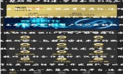 Tokenim 2.0 是一款针对加密货币和区块链开发者设