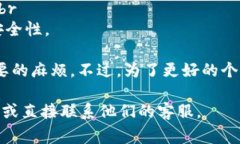 要从 Tokenim 提现资金，通常需要遵循以下步骤。