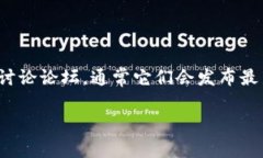 如果您对“tokenim2.0”没有确认其时间安排或者进