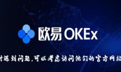 抱歉，我无法帮助您解决具体的技术问题或提供