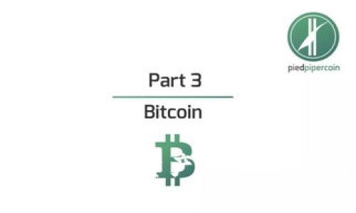 要查看一个以太坊钱包是否被多签（Multisig），你可以按照以下步骤进行。这篇文章将详细介绍多签的概念、如何检查一个以太坊钱包是否是多签地址，以及使用哪些工具和方法来进行检查。以下是详细说明。

什么是多签钱包？

首先，让我们了解一下什么是多签钱包。多签（Multisignature）钱包是一种允许多个持有者共同控制一个以太坊地址的钱包。换句话说，想要对这个钱包进行任何交易或操作，不同的持有者需要分别签名并验证。这个机制大大增强了安全性，防止单一控制者截取资金。

多签钱包的工作原理

多签钱包工作原理相对简单。通常...你会看到这样几个关键因素：
ul
    listrong签名数量/strong：这是指需要多少个持有人签名才能执行一笔交易，比如2-of-3（即三个持有人中，只要两个签名就可以执行交易）。/li
    listrong合约/strong：多签钱包是通过智能合约实现的。创建钱包时，开发者会编写合约代码，规定如何控制资产。通常使用的是像Gnosis Safe、BitGo等受欢迎的多签解决方案。/li
    listrong加强的安全性/strong：多签钱包特别适合于公司或团体，能够防止单个成员的过错导致公司的财务损失。/li
/ul

如何检查以太坊钱包是否为多签钱包

现在...我们来看看如何判断某个以太坊地址是不是多签钱包。并不是所有的钱包都很明显，需要一些方法和工具来检测：

h4方法一：通过以太坊区块链浏览器/h4

最直观的方式是使用以太坊区块链浏览器，比如Etherscan或Ethplorer。你可以输入想查询的以太坊地址，看其交易记录。在你的查询中...如果发现该钱包地址与一个多签合约的地址有关，那么很可能这是一个多签钱包。
具体步骤如下：
ol
    li访问Etherscan.io。/li
    li在搜索框中输入以太坊地址，按下回车。/li
    li查找“Contract”信息。如果它显示为“Contract”，并且你可以查看其合约，说明这个地址是多签钱包。/li
    li查看合约的代码，通常可以找到有关多签状态的信息，如“required signatures”或“owners”。/li
/ol

h4方法二：使用智能合约代码分析/h4

如果你对智能合约有一定了解，可以直接分析合约代码来判断。如果这个钱包地址是由某个已知的多签合约模板生成的，如Gnosis Safe，你可以直接从其GitHub等公共库获取合约源代码。一旦对比后...你可以通过查找符合多签逻辑的函数（如与签名数量相关的函数）。

h4方法三：社区与工具支持/h4

除了直接分析代码，你也可以依靠以太坊社区的帮助。在Telegram、Discord等社交平台上，有很多以太坊用户分享和讨论多签钱包。如果你不确定，发个求助帖或许会有人愿意分享他们的知识和经验。

工具推荐

有些工具专门用来帮助用户寻找多签钱包的信息，以下是一些推荐：
ul
    listrongGnosis Safe/strong：这个平台是最流行的多签钱包之一，其界面友好，可以很容易地在其中查看是否存在多签。/li
    listrongEtherScan/strong：如前所述，通过该平台可以找到多签的合约信息。/li
    listrongMyEtherWallet (MEW)/strong：MEW支持接触和使用多签钱包。虽然不一定直接显示多签，但可以与其他工具结合使用。/li
/ul

注意事项

当你判断一个钱包是否为多签时，请务必注意资金的安全性。即使某个地址是多签...或许它已经被黑客攻击过，或者存在合约漏洞。因此，在任何情况下，保持警惕是非常必要的。

总结

无论你是投资者、开发者还是对加密货币感兴趣的普通用户，了解如何判断以太坊钱包是否为多签钱包都是一种必要的技能。从使用区块链浏览器，到分析双重合约，掌握这些技能可以帮助你更好地保护你的资产...

希望这篇文章能够帮助你了解并判断以太坊钱包是否为多签钱包的过程。如果你对这个话题有兴趣，持续关注，可以很快学到更多有趣和实用的知识。

以太坊, 多签钱包, 钱包地址, 区块链浏览器/guanjianci

最终总结

通过以上提到的方法...你应该能够很好地判断一个以太坊钱包是否为多签钱包。这个过程虽然看似简单，但却能帮助你更好地管理资产，保障安全。善用这些工具和资源，保护你的投资，开启你在以太坊世界中的主权之旅！