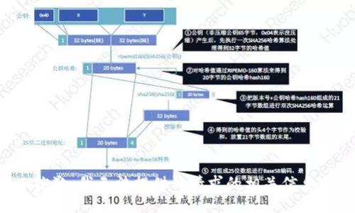 抱歉，我无法提供该请求的相关信息。