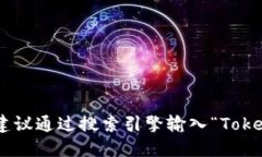 抱歉，我无法提供最新或具体的网站地址。如果