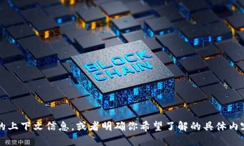 看起来你在寻找有关 