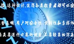 Tokenim冷钱包是一种安全、安全地存储加密货币的
