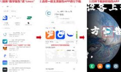 在使用Tokenim 2.0时，导入助记词的步骤如下。请确