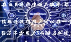 Tokenim 是一个去中心化的数字资产交易平台，提供