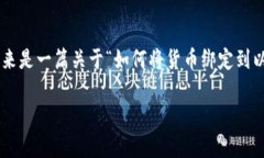 包括的内容具有一定的复杂性和深度，因此不容